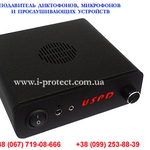 Средства защиты от прослушивания,  подавитель диктофонов UltrasonicUSPD