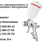 Эмаль химстойкая ХВ-785 (цена от производителя) ^^XB-785^ ,  ХВ-124,  ХВ