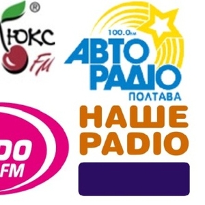 Размещение рекламы на радио в Полтаве