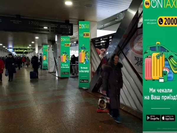 Реклама на ЖД вокзалах в Вашем городе! Реклама по всей Украине 3