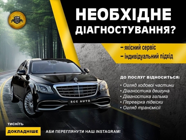 Сто ремонт акпп Hyundai Kia ТО замена масел ремонт ходовой 2