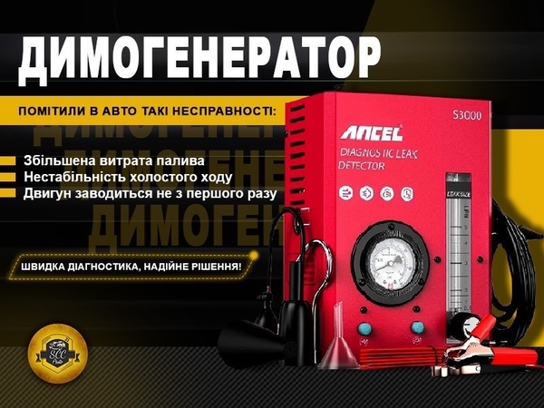 Сто ремонт акпп Hyundai Kia ТО замена масел ремонт ходовой 3