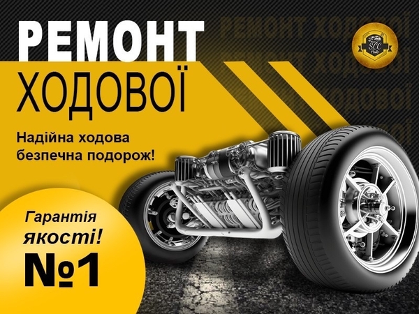 Сто ремонт акпп Hyundai Kia ТО замена масел ремонт ходовой 4