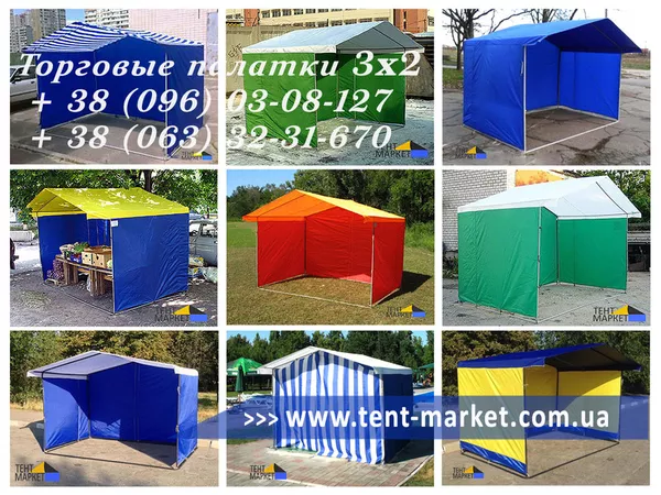  Торговые палатки для уличной рыночной торговли